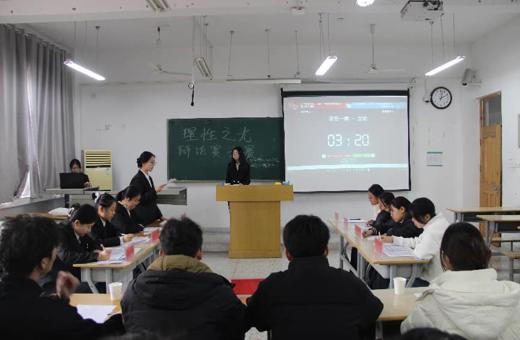 丝瓜视频
举办第十三届“理性之光”辩论赛院级决赛