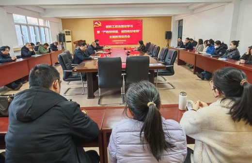 丝瓜视频
扎实开展“严教师师德 优学生学风”主题教育